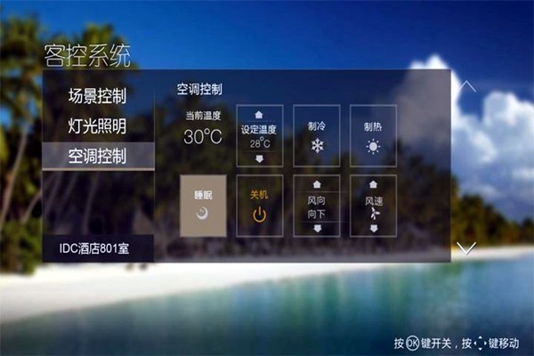 智能樓宇自控系統(tǒng)的三大自動化載體！