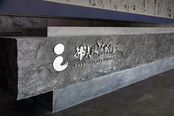 藝術樓樓宇自控網(wǎng)絡系統(tǒng)的搭建！