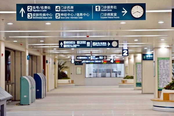 醫(yī)療機(jī)構(gòu)樓宇自控系統(tǒng)的建設(shè)要求！
