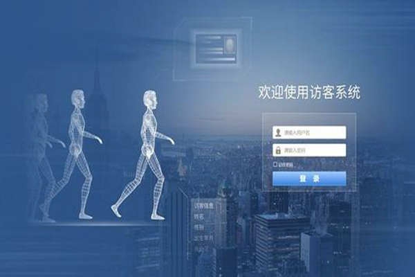樓宇智能化建設即將接洽訪客系統(tǒng)！