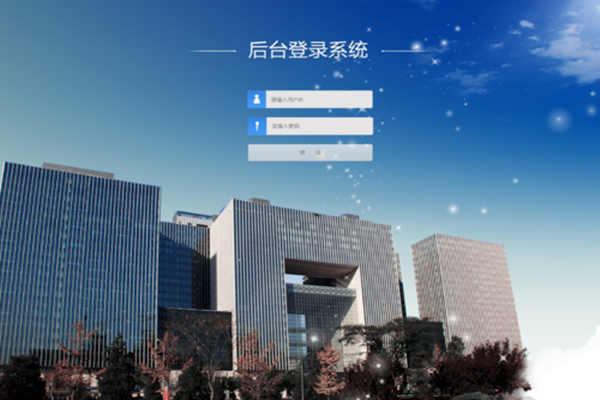 將BAS作為樓宇自控系統(tǒng)中心的可行性！(圖1)